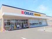 クリエイトＳ・Ｄ酒匂小学校前店