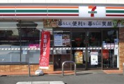 セブン-イレブン 平塚田村６丁目店