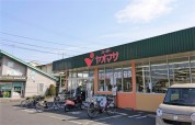 ヤオマサ 渋沢店