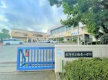 小学校