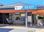 駅