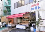 その他店舗