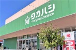 その他店舗