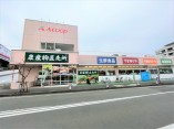 スーパー