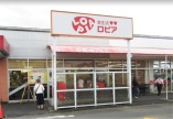 スーパー