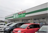 スーパー