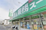 その他店舗
