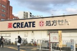 ドラッグストア