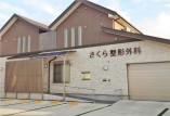 病院