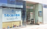 病院