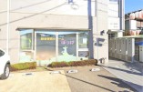 保育園