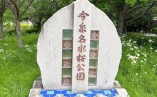 公園・運動施設