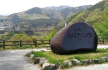 公園・運動施設