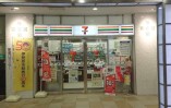 コンビニ