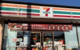 コンビニ
