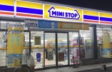 コンビニ