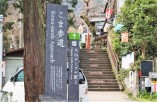 周辺の街並み