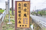 周辺の街並み