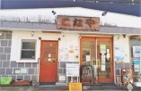 その他店舗