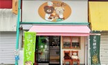 その他店舗