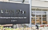 その他店舗