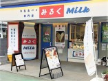 その他店舗