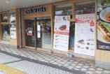 飲食店