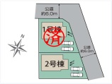  新築一戸建て