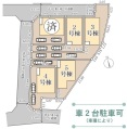  新築一戸建て