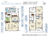  新築一戸建て
