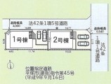  新築一戸建て