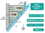  新築一戸建て