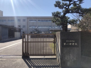 茅ヶ崎市立第一中学校