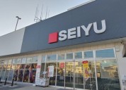 西友辻堂店