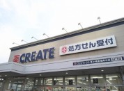 クリエイトＳ・Ｄ 茅ヶ崎東海岸北店