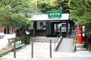 極楽寺駅