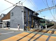 長谷駅
