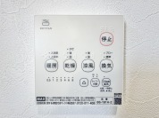 【浴室換気暖房乾燥機リモコン】