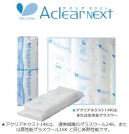 【断熱材 断熱等性能等級４に対応する】