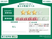 【省エネ性能ラベル】