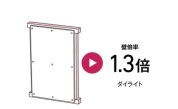 【ダイライト工法 】