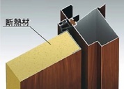 【■断熱ドア】