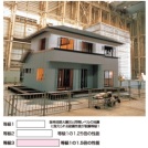 【■最高等級の耐震性能耐震等級3相当】