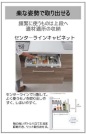 【■センターラインキャビネット（キッチン）】