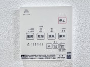 【浴室換気乾燥暖房機リモコン】