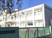 文ケ岡小学校