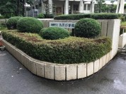 相模原市立九沢小学校