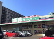 業務スーパー 大和店