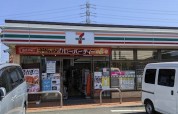 セブン-イレブン 綾瀬吉岡東店