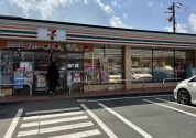 セブン-イレブン 相模原大島団地店